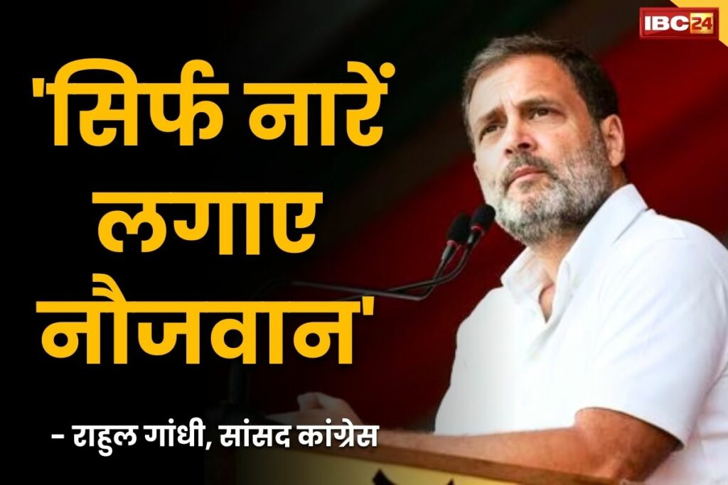 Rahul Gandhi Attack On PM Modi