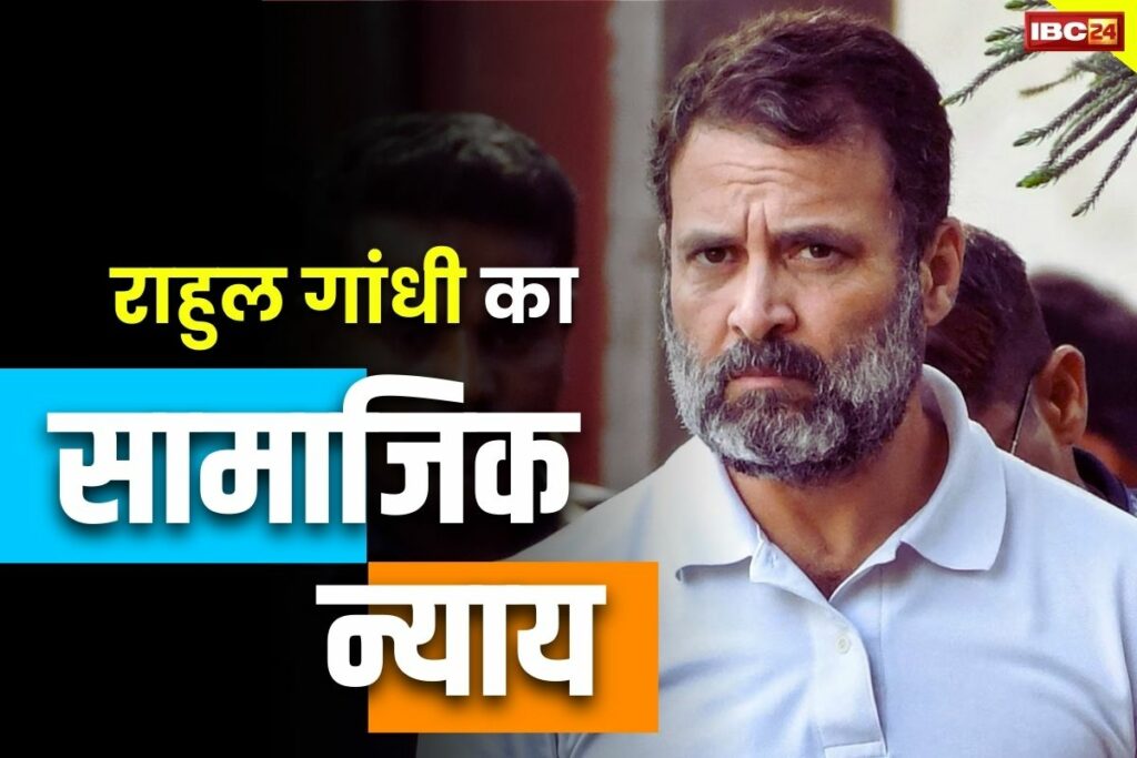 Rahul Gandhi Latest Speech (2)