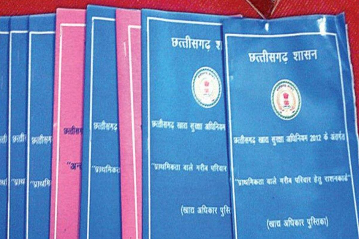 Ration Card Renewal: फिर बढ़ी राशनकार्ड नवीनीकरण की तारीख, अब इस दिन तक आवेदन कर सकेंगे हितग्राही