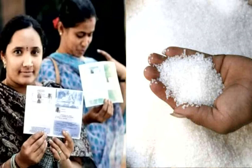 Ration card holders will get cheap sugar