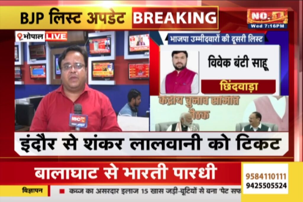 Kailash Vijayvargiya on Shankar Lalwani's ticket