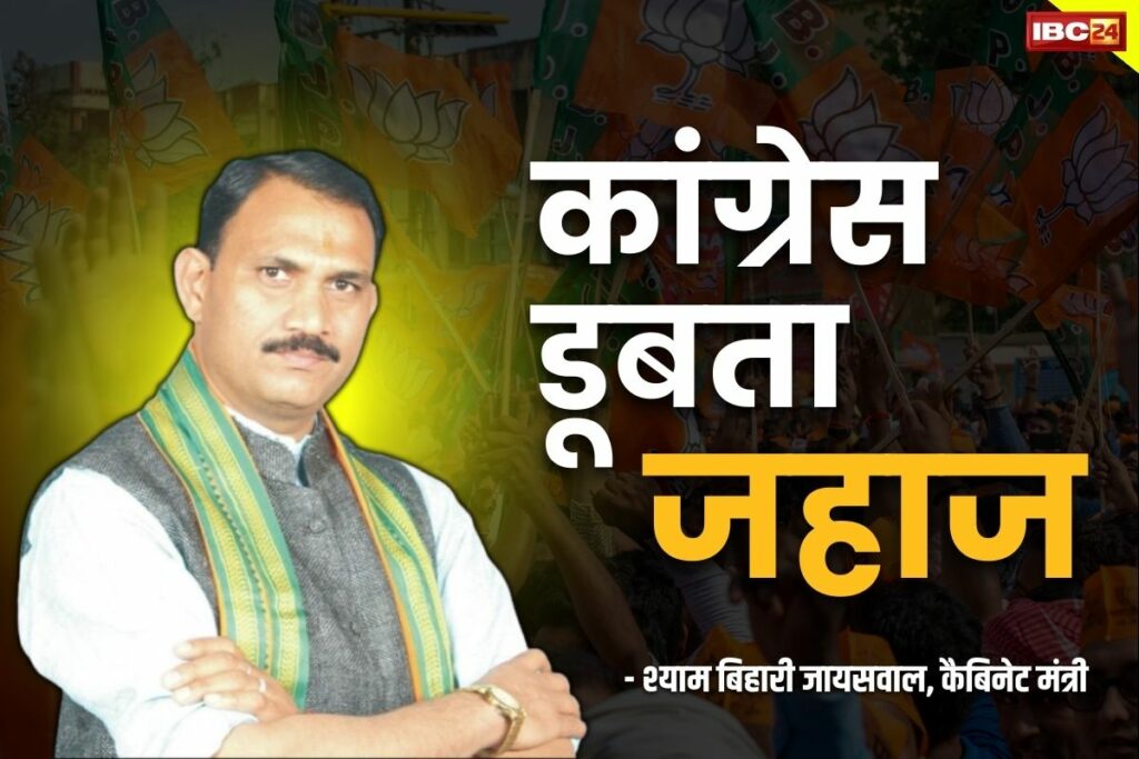 Shyam Bihari Jaisawal News