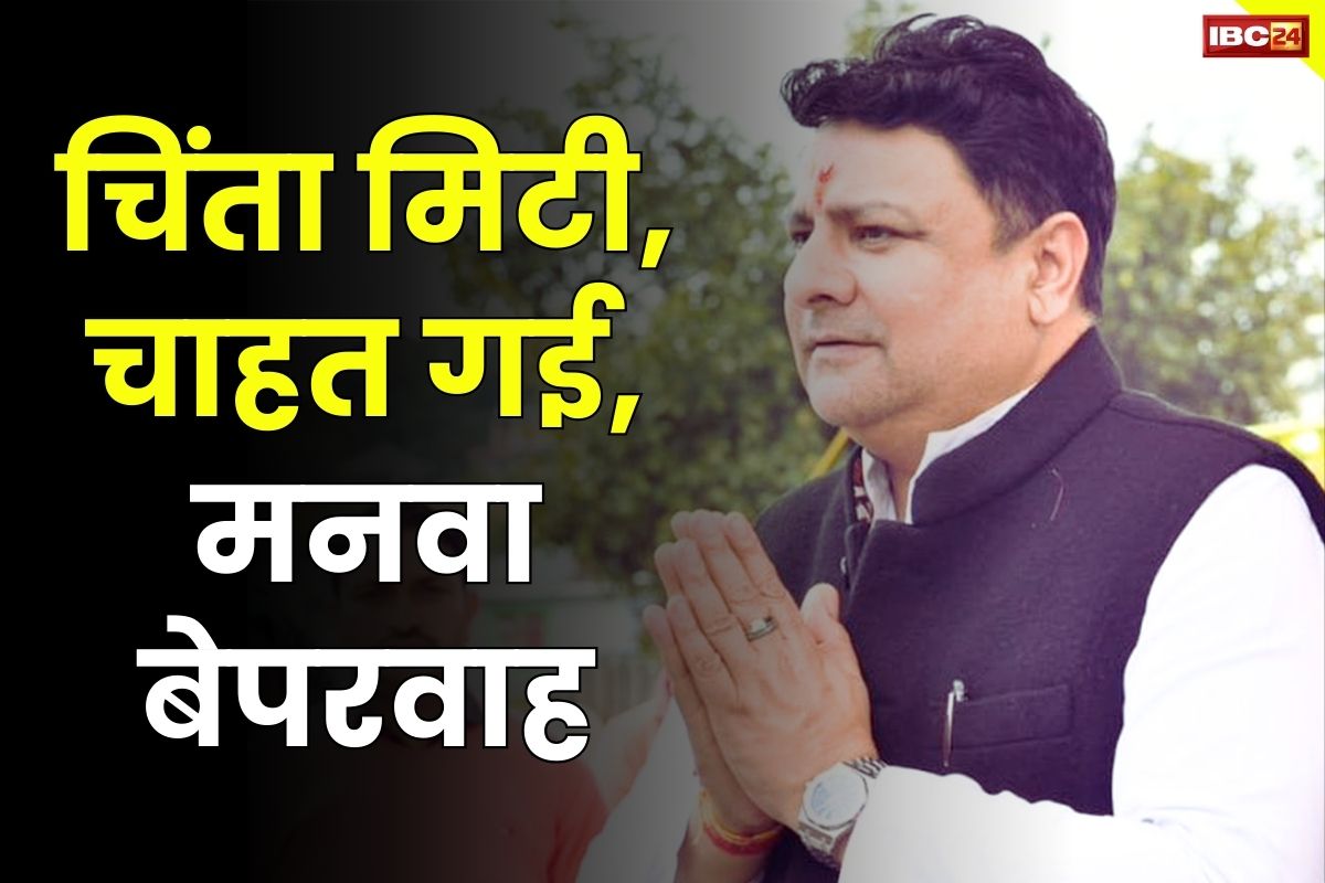 Sudhir Sharma Removed: कांग्रेस ने पद से हटाया तो लिखा, “भार मुक्त तो ऐसे किया है जैसे सारा बोझ मेरे ही कंधों पर था”