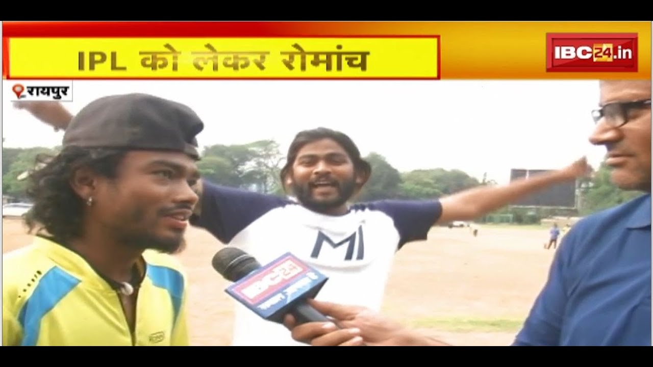 IPL 2024 : IPL में बन रहे नए-नए रिकार्ड्स | Cricket Fans में IPL को लेकर बढ़ रहा उत्साह | देखिए