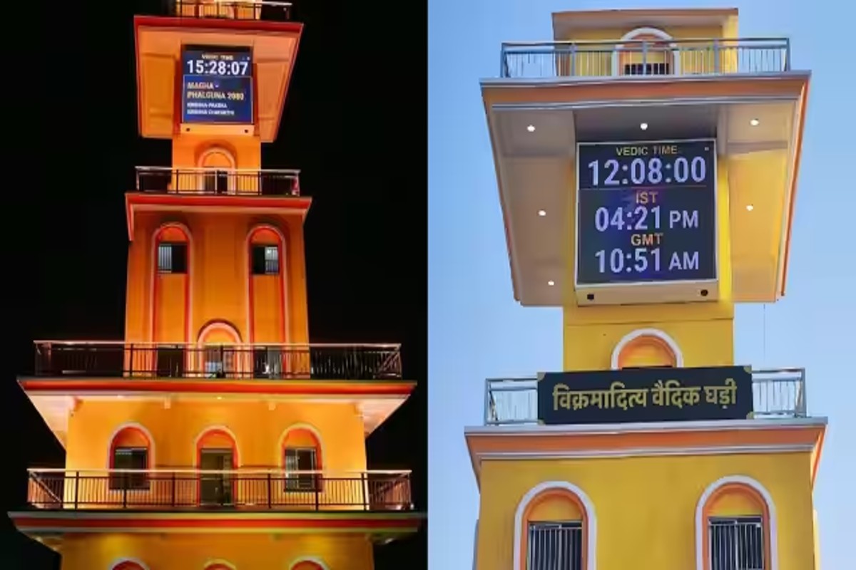Vikramaditya Vedic Clock App : दुनिया की पहली वैदिक घड़ी पर साइबर अटैक, पीएम मोदी ने किया था लोकार्पण