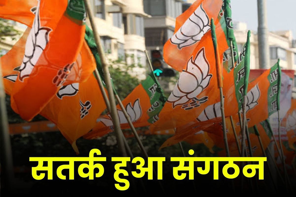 Korba Latest News: सरकारी संरक्षण पाने BJP में पाना चाहते थे एंट्री.. इलाके के नेताओं कि वजह से नही हो सका मुमकिन, जाने कौन थे ये लोग..