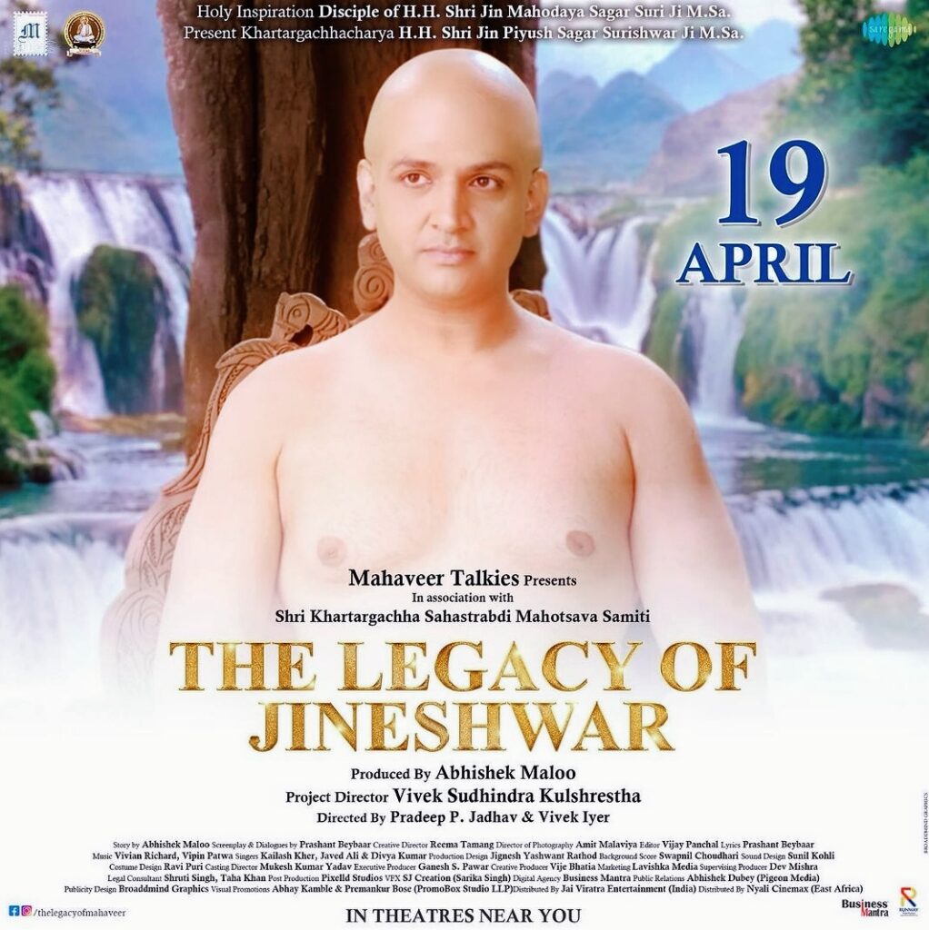Film Release The legacy of Jineshwar