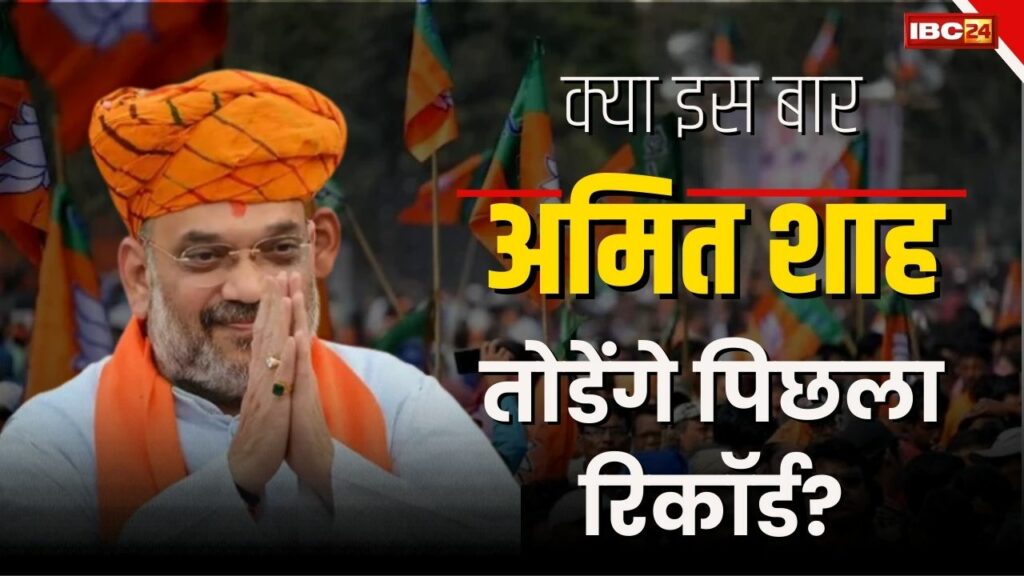 Lok sabha BJP Candidate list