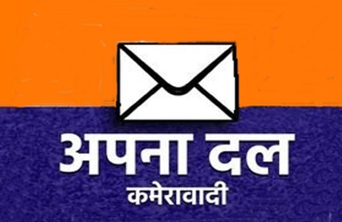 Lok Sabha Chunav 2024: तीन बाद ही अपने फैसले से पलट गई ये पार्टी, सपा के खिलाफ चुनावी मैदान पर उतारे उम्मीदवारों को लिया वापस