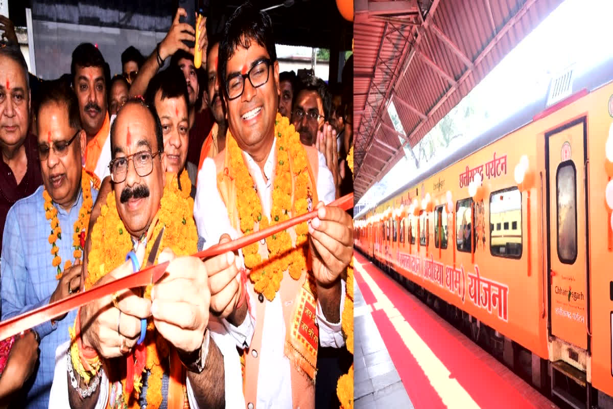 Special Train: उपमुख्यमंत्री अरुण साव ने अयोध्या जाने वाली ट्रेन को हरी झंडी दिखाकर किया रवाना, जय श्रीराम के जयकारों से राममय हुआ बिलासपुर रेलवे स्टेशन