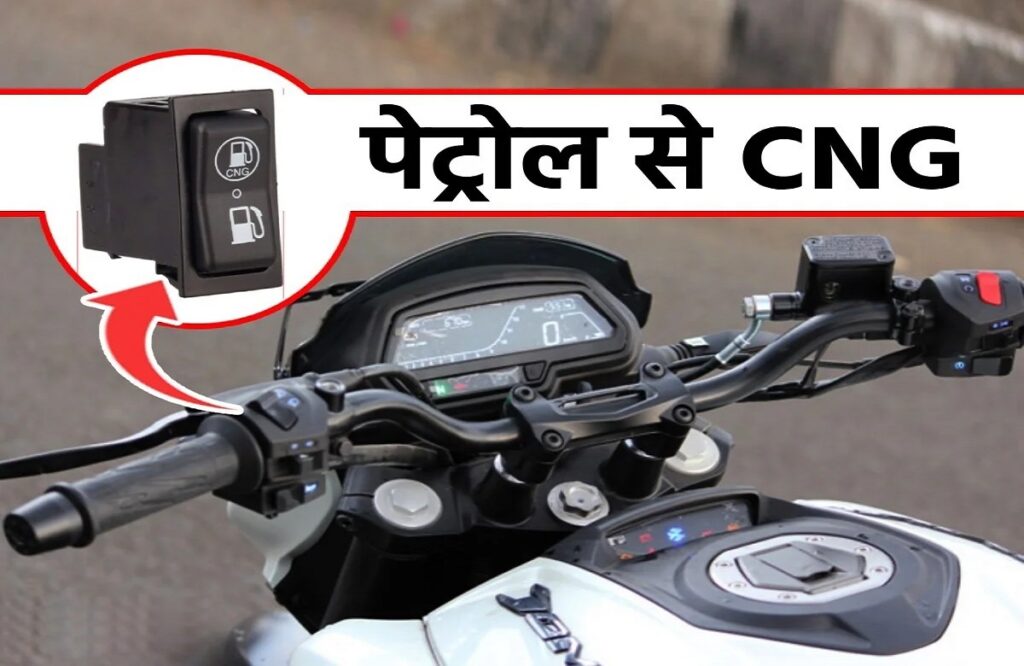 Bajaj CNG Bike