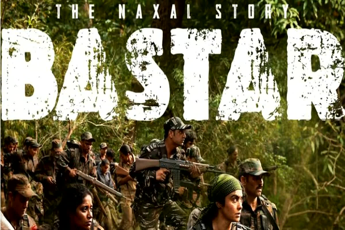 Bastar The Naxal Story: JNU में फिल्म ‘बस्तर द नक्सल स्टोरी’ के प्रदर्शन पर वामपंथियों ने जताई आपत्ति, निर्देशक सुदीप्तो सेन ने छात्रों से की ये अपील…