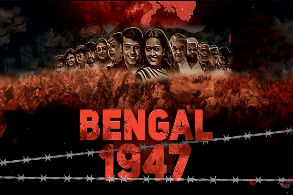 Bengal 1947 Trailer : Watch