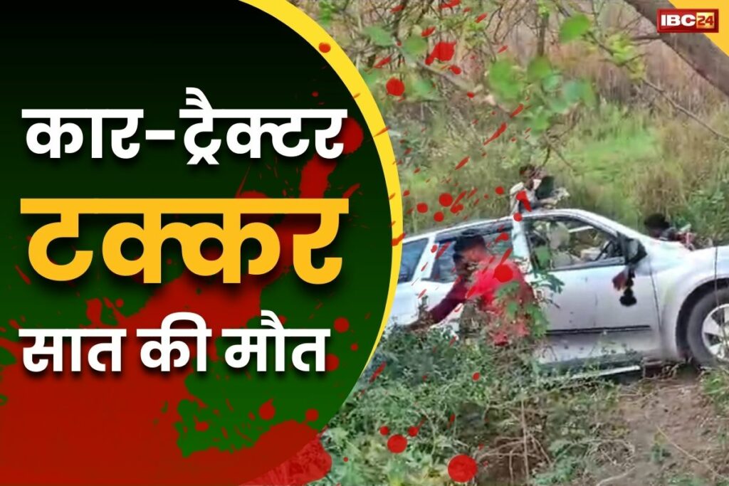 bihar barati car accident today