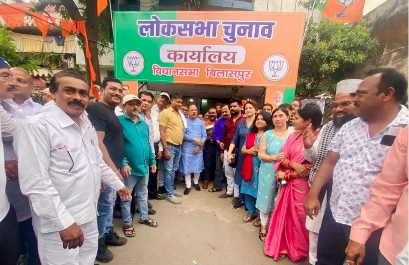 Bilaspur Lok Sabha Elections 2024: BJP की रणनीति पर ही बीजेपी को घेरने की तैयारी, जातिगत समीकरणों का गुणा भाग लगा रही कांग्रेस