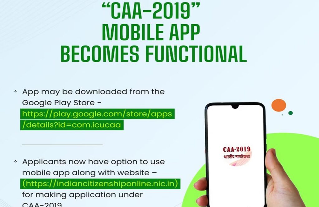 CAA App Launch