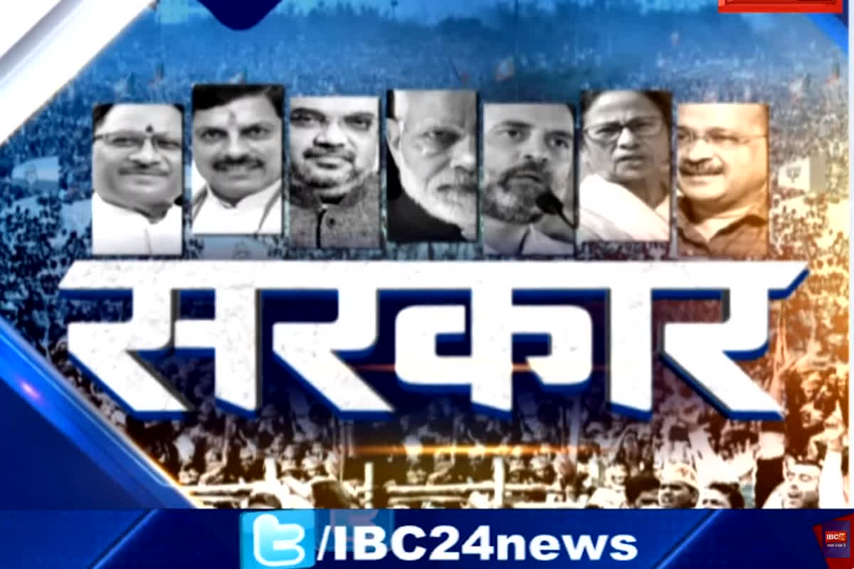 #sarkar: कल आएगी कांग्रेस की पहली लिस्ट! CEC की बैठक में इन नामों पर लगेगी मुहर…