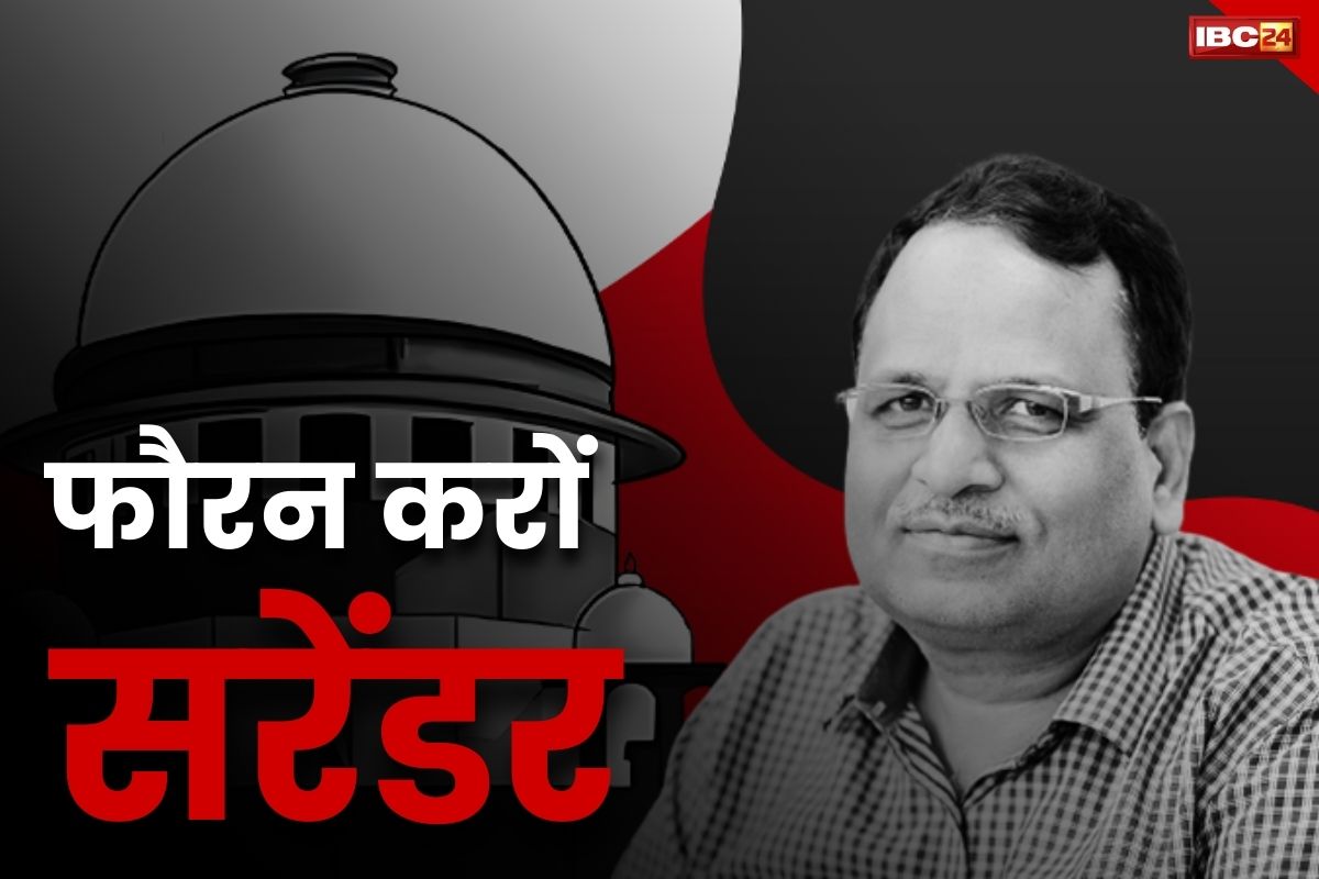 Satyendra Jain Bail Petition: केजरीवाल के पूर्व मंत्री को बड़ा झटका.. सुप्रीम कोर्ट ने नहीं दी जमानत, कहा ‘फ़ौरन करें सरेंडर’..