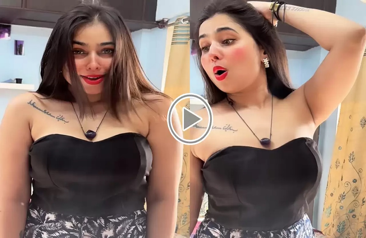 Desi Sexy Video: ब्लैक हॉट ड्रेस में देसी भाभी ने मचाया बवाल, अब इंटरनेट पर वायरल हुआ वीडियो