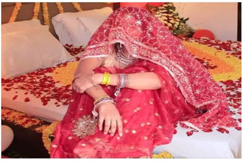 Shadi Ke Baad Dulhan Ka Kand