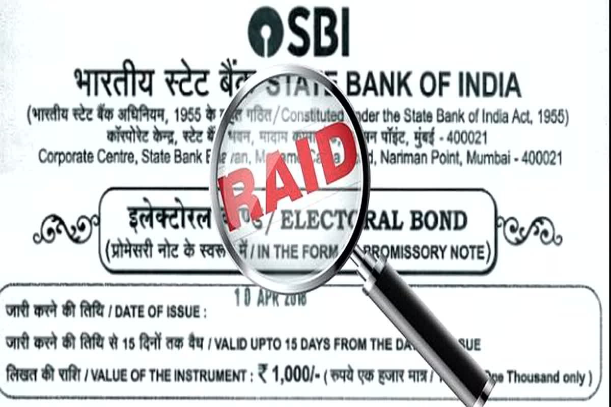 Electoral Bonds Donors List: ED, IT का छापा पड़ने के बाद इन कंपनियों ने राजनीतिक दलों को दिया करोड़ों का चंदा? देखिए इलेक्टोरल बॉन्ड खरीदने वाली कंपनी की कुंडली