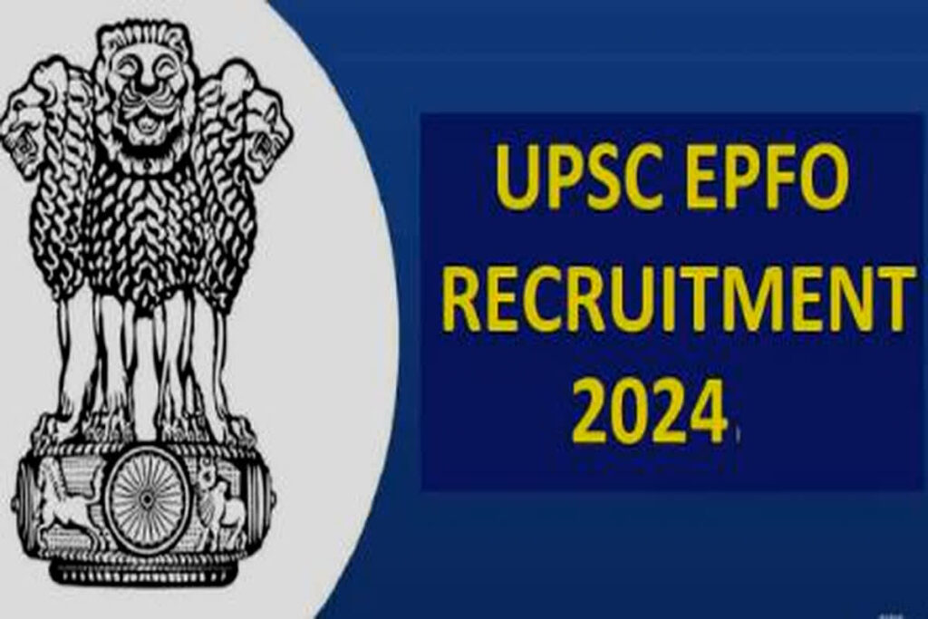 UPSC EPFO Recruitment 2024