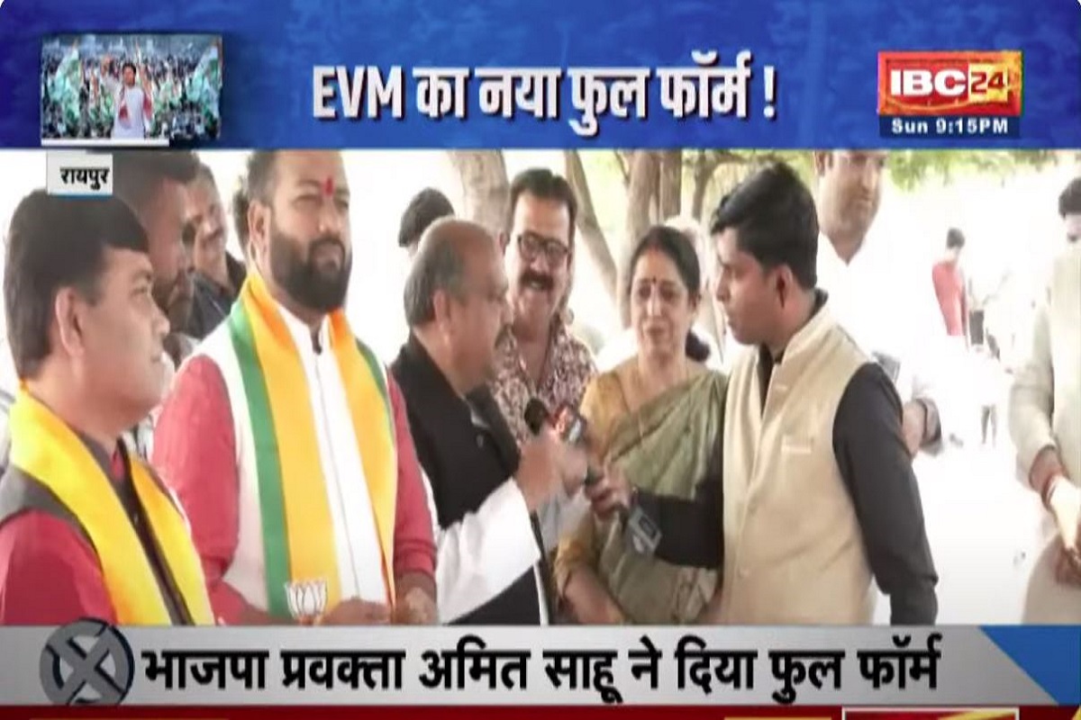 #SarkaronIBC24: BJP विधायक ने कहा ‘EVM सेट है’, भाजपा प्रवक्ता बोले- EVM का फुल फॉर्म EVERY VOTE FOR MODI..देखें चुनावी बुलेटिन ‘सरकार’