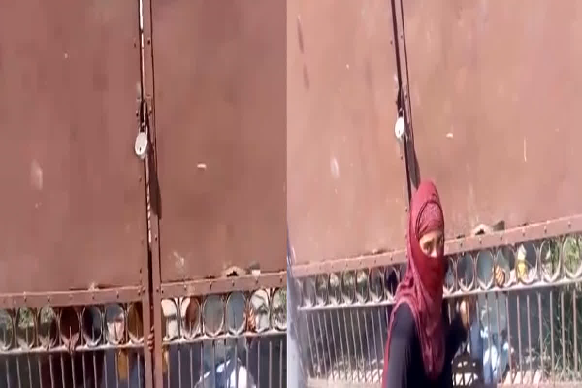 Anganwadi Locked: आंगनबाड़ी में ताला लगाकर चली गई सहायिका, रोने बिलखने लगे बच्चे, गेट के बाहर परिजन करते रहे इंतजार…
