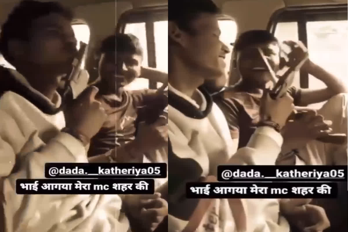 Gwalior Badmaash Video Viral: “भाई आ गया मेरा अब शहर की खैर नहीं…” खुलेआम तमंचे पर धमकी देते दिखे बदमाश, देखें वीडियो