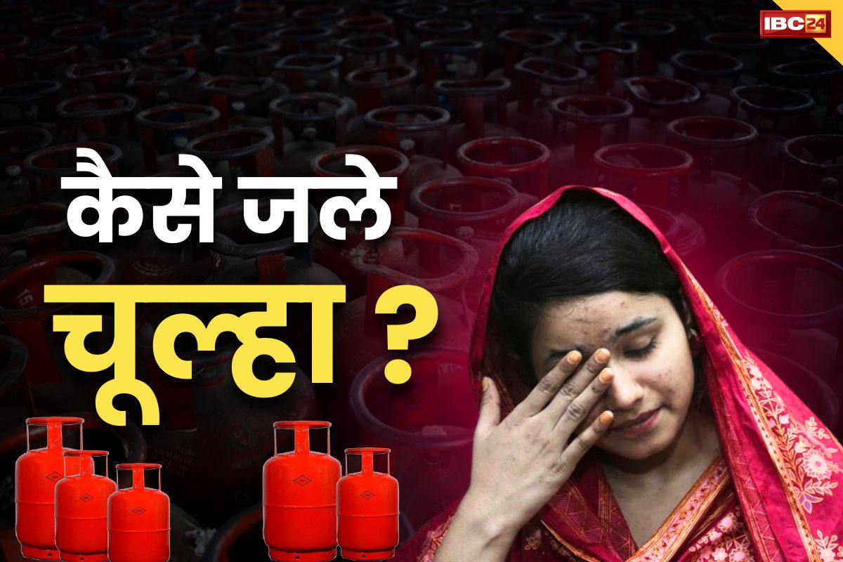 Pakistan LPG Price: पड़ोसी देश पाकिस्तान में एक गैस सिलेंडर के दाम सुनकर रह जायेंगे सन्न.. इतना तो आम भारतीय चुकाता हैं अपनी कार का क़िस्त..