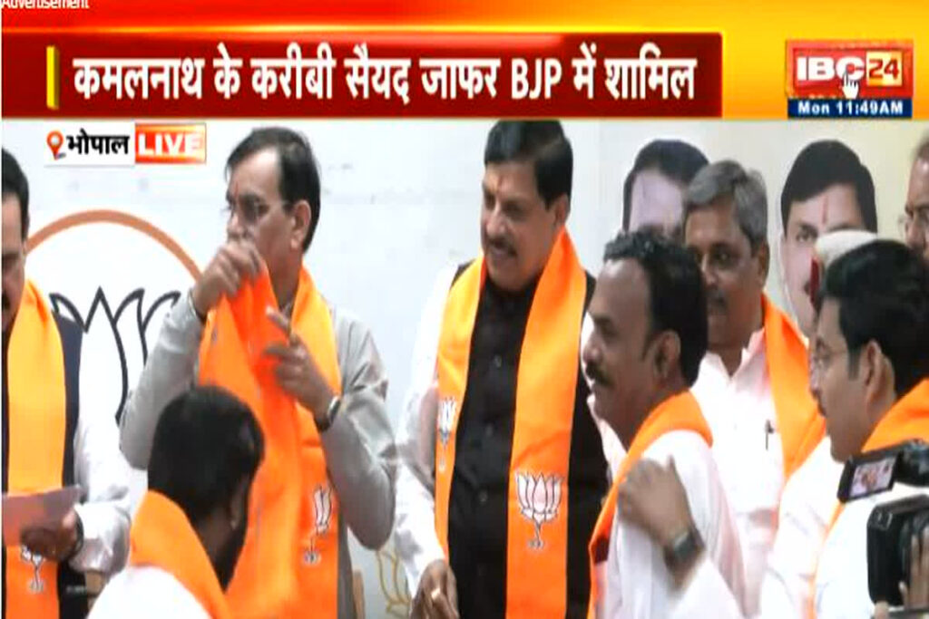 Syed Jafar join BJP