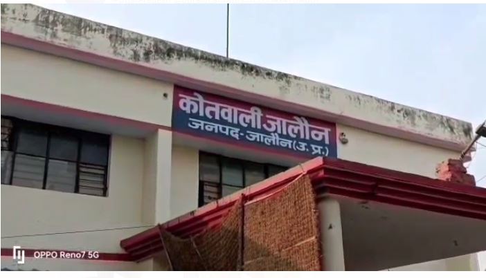 Minor girl raped: नाबालिग को शादी समारोह में ले गई थी पत्नी, पति ने मौका पाकर बना डाला हवस का शिकार