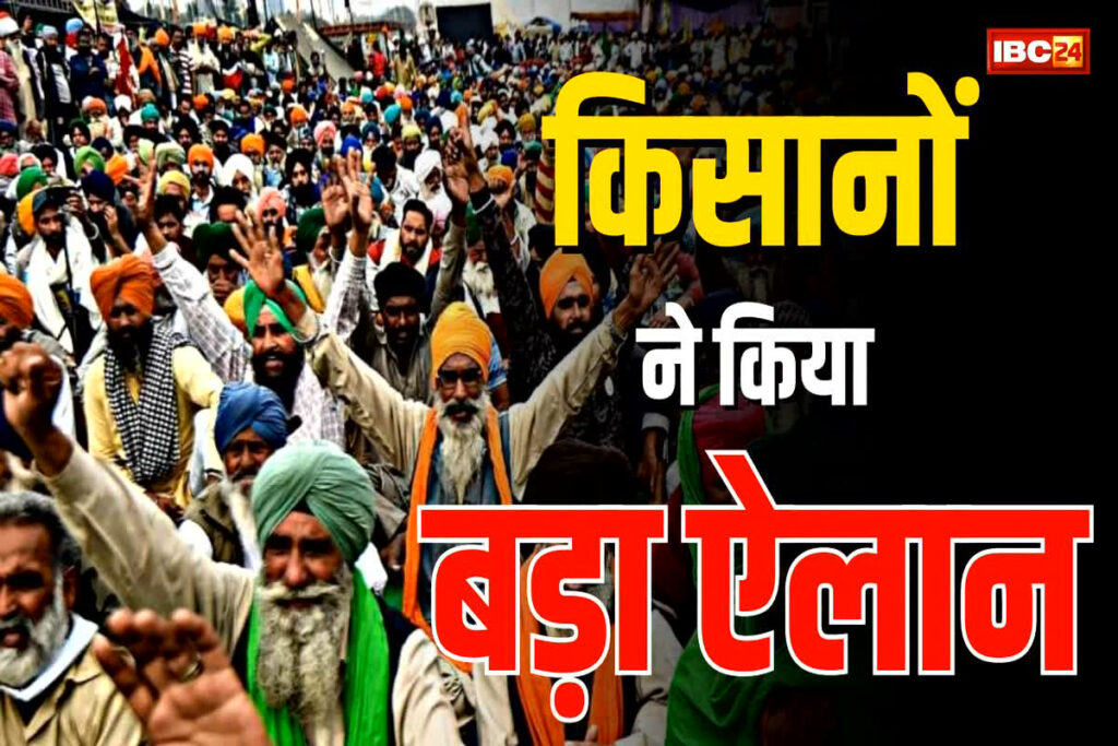 Kisan Andolan