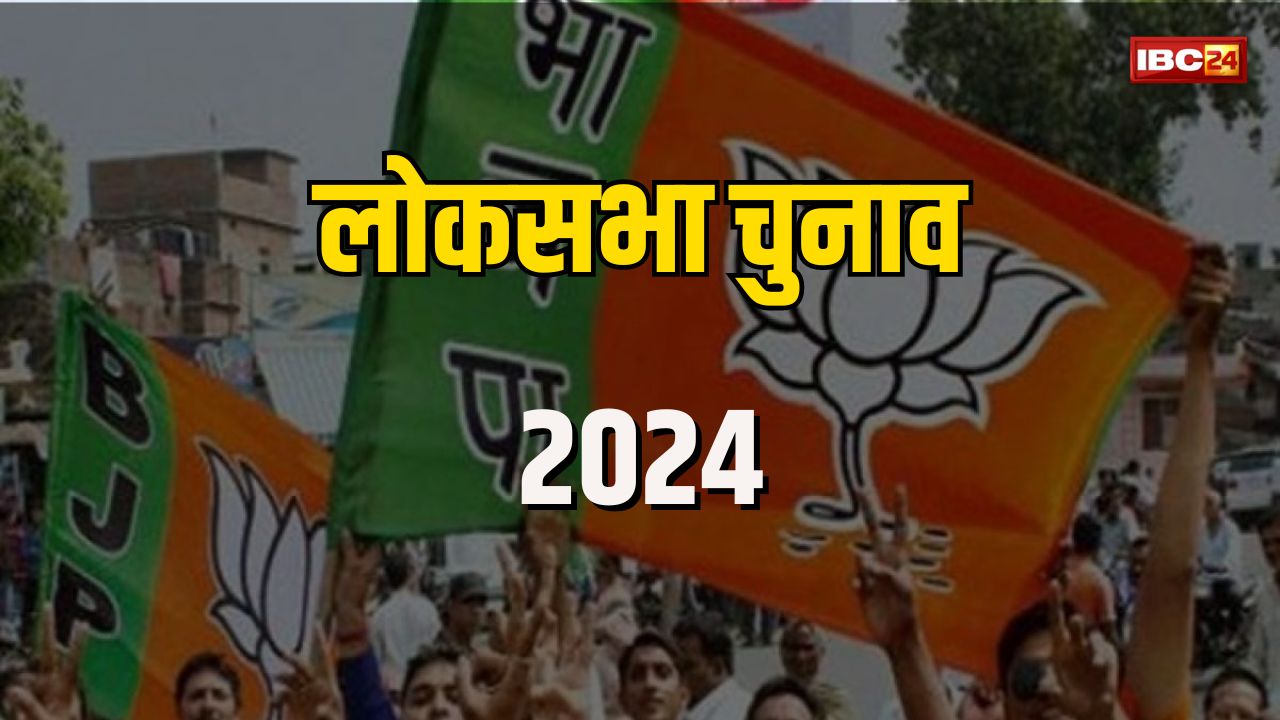 Lok sabha Chunav 2024: चुनाव मैदान में उतरे इस राज्य के चार केंद्रीय मंत्री, जानें पार्टी ने किन पर जताया भरोसा