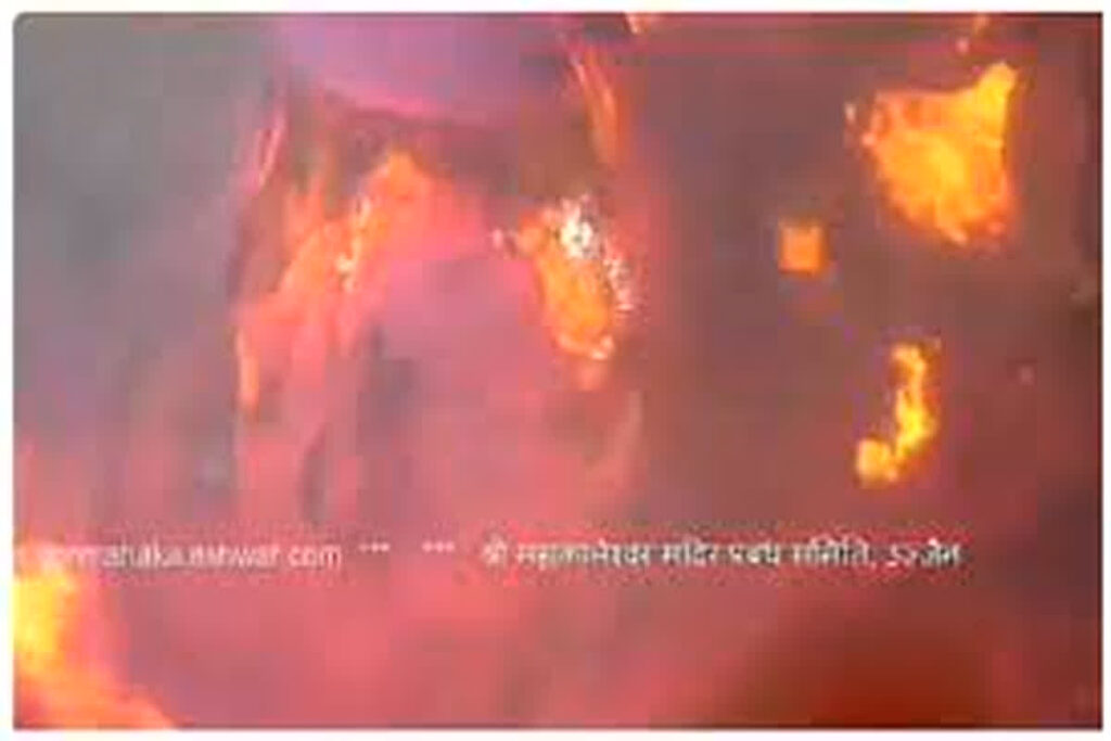 Mahakal Mandir Fire Update