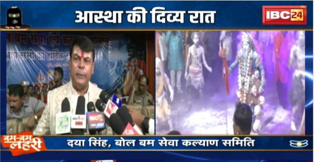 mahashivratri in bhilai