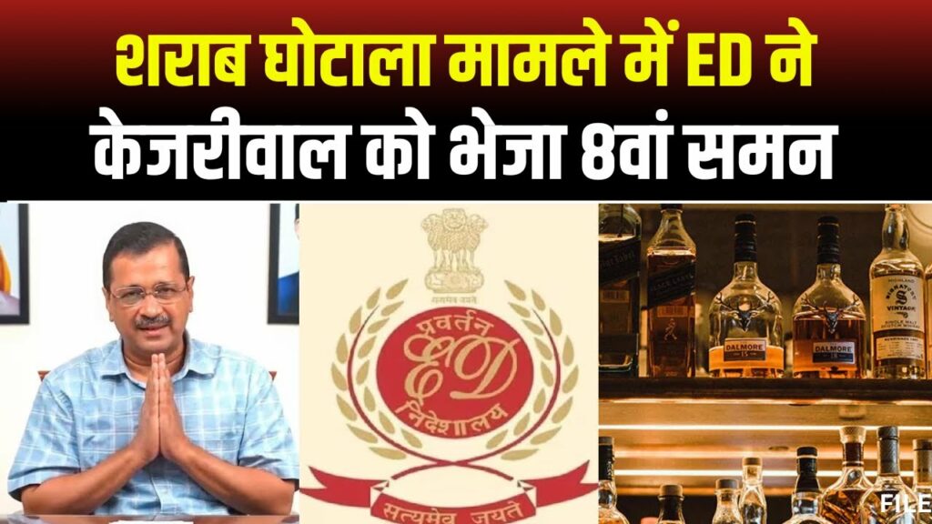Delhi Liquor Scam