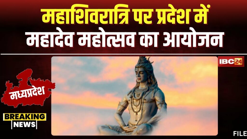Mahashivratri in MP