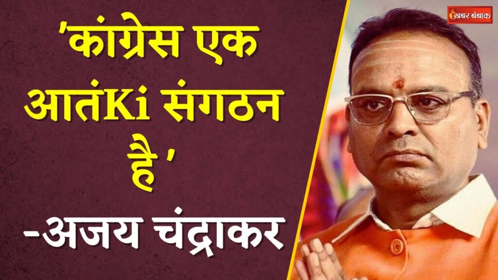 Ajay Chandrakar On Sachin Pilot