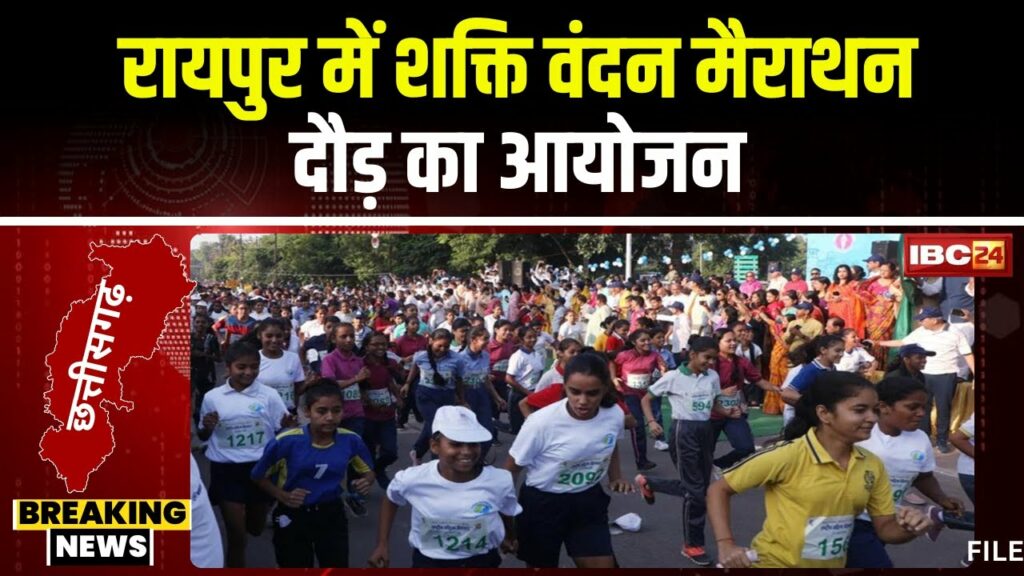 Chhattisgarh BJP Mahila Morcha