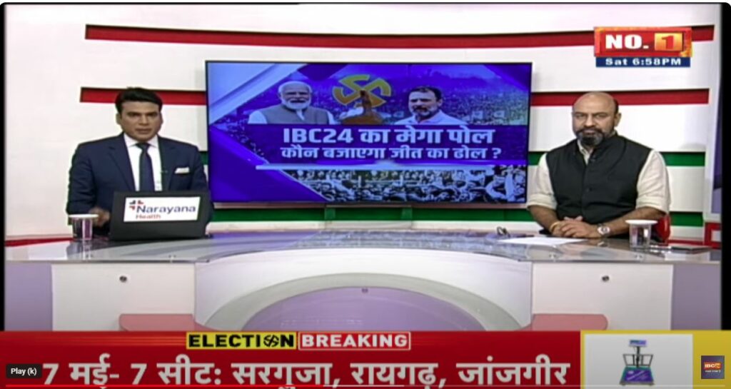 #pollwithIBC24: