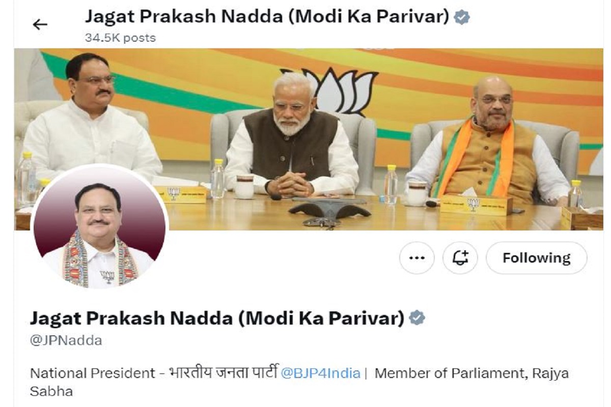 Modi ka parivar: लालू के कटाक्ष ने दिया भाजपा को हथियार! पूरा देश बन रहा ‘मोदी का परिवार’ Modi ka parivar: लालू के कटाक्ष ने दिया भाजपा को हथियार! पूरा देश बन रहा ‘मोदी का परिवार’