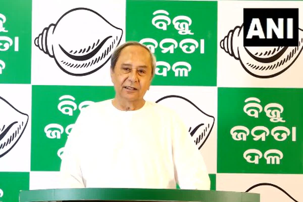 Lok Sabha Election 2024: लोकसभा चुनाव के लिए BJD की दूसरी लिस्ट जारी, यहां देखें किसे-कहां मिला टिकट…