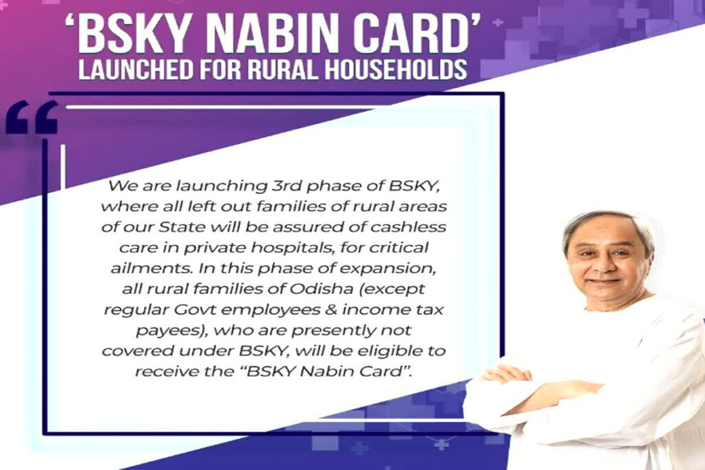 Odisha CM Launches BSKY Nabin Card