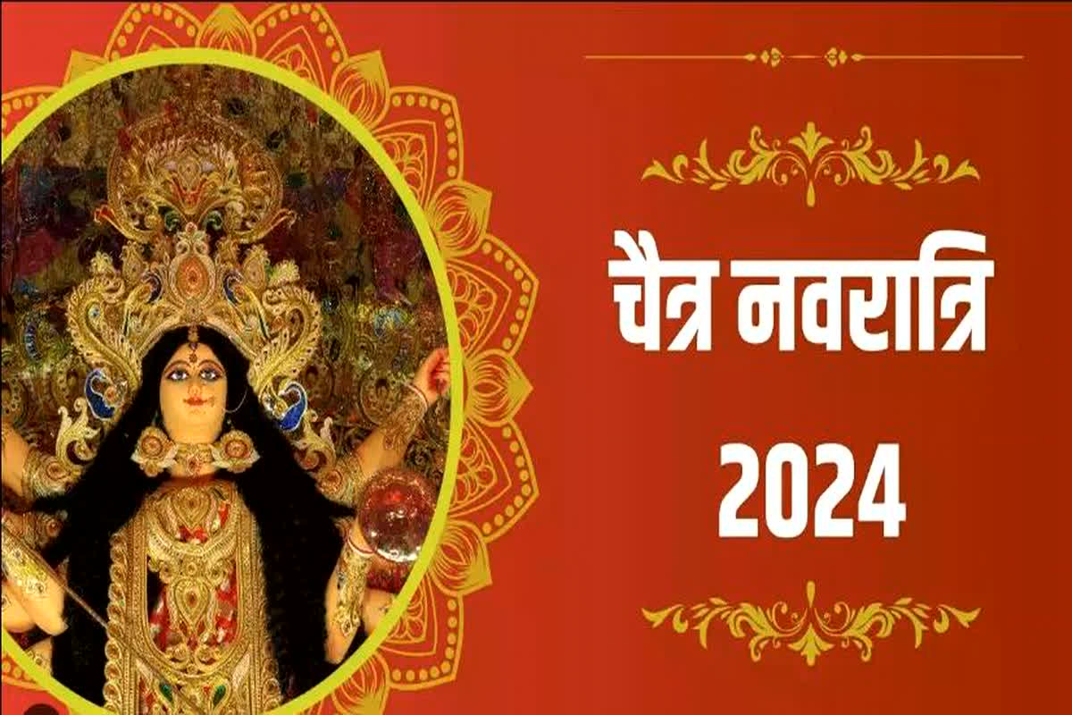Chaitra Navratri 2024: नवरात्रि के दिन इस दिशा में स्थापित करें माता की चौकी, सुख-समृद्धि का रहेगा वास…