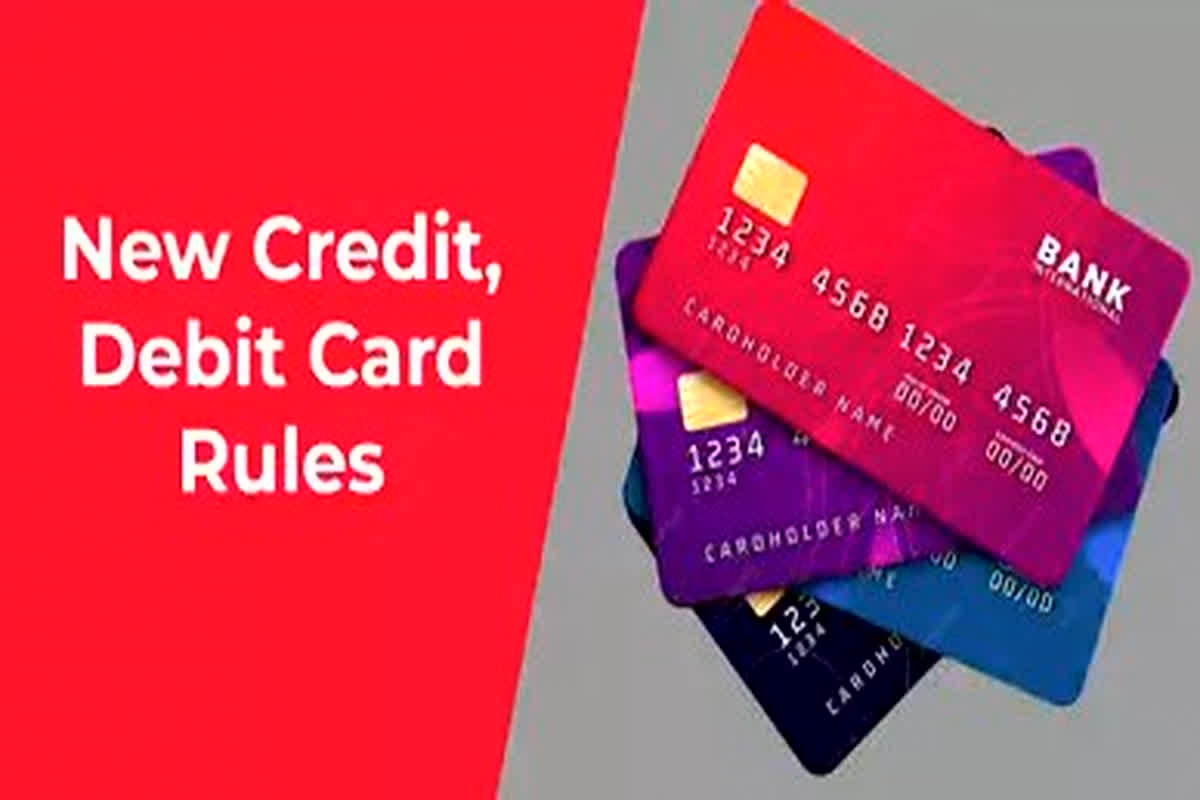 New Debit-Credit Card Rule: डेबिट-क्रेडिट कार्ड पर नए नियम हुए लागू, अब बैंक नहीं आप चुनेंगे अपना कार्ड, जानें और ​भी डिटेल्स…