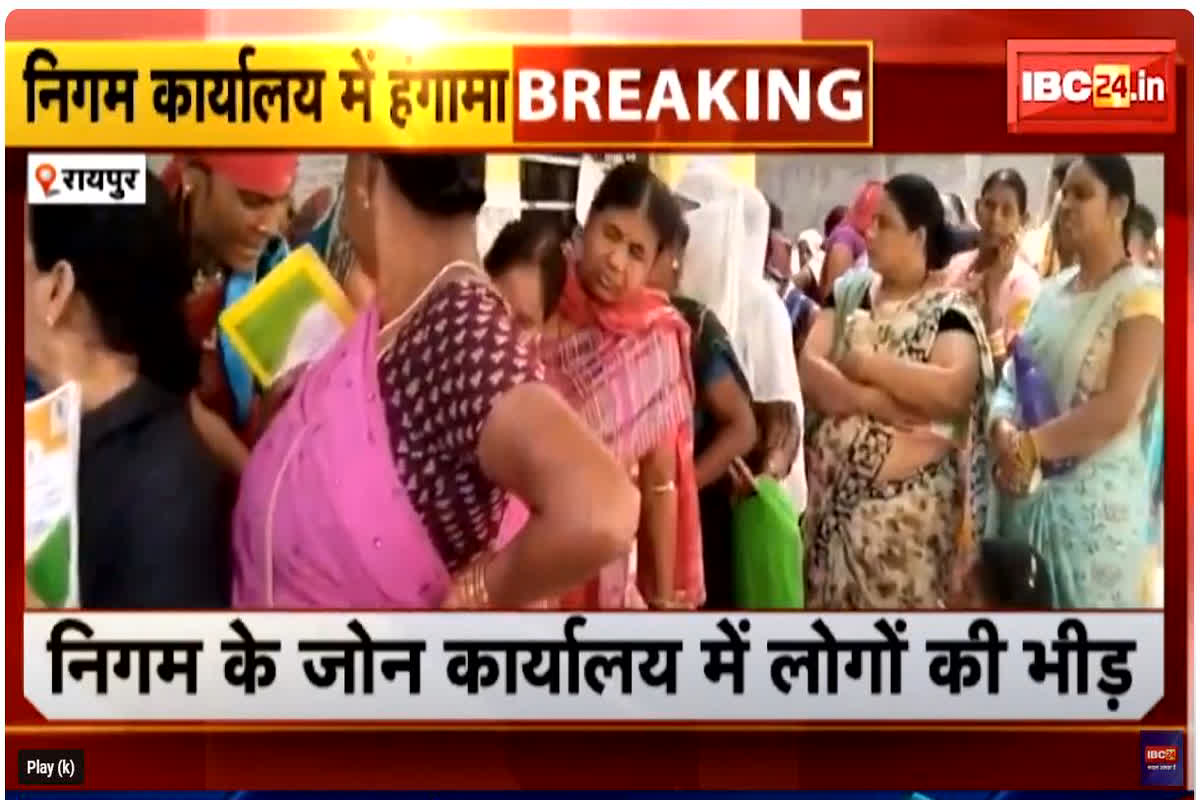 जोन कार्यालयों में नया राशन कार्ड लेने उमड़ी भारी भीड़, अव्यवस्थाओं के बीच सुबह से लाइन में खड़ी महिलाएं