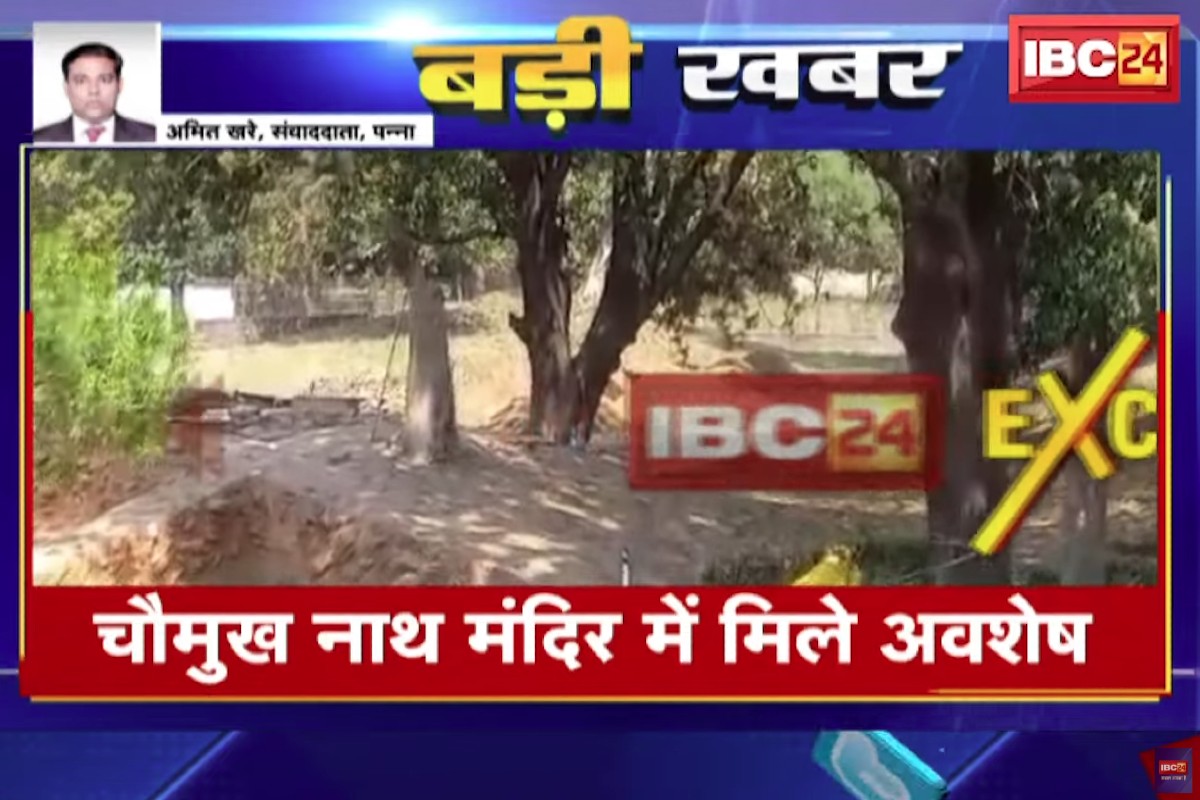 ASI Survey in Chaumukhnath Mandir : चौमुखनाथ मंदिर में मिले गुप्कालीन मंदिर के अवशेष, ASI की टीम कर रही खुदाई, देवी-देवताओं की प्रतिमाएं मिलने की संभावना