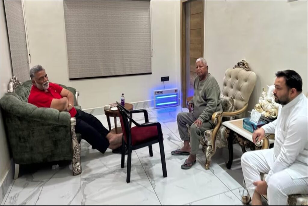 Jan Adhikar Party will merge with Congress