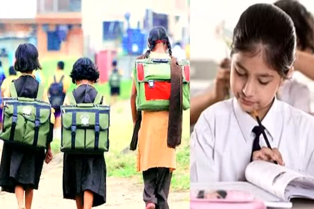 haryana chirag scheme